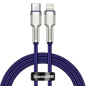 Baseus倍思 20W 金屬卡福樂 Type-C to IOS 數據線 200cm 紫色