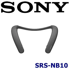 SONY SRS─NB10 無線頸掛式揚聲器 精準收音適合全日佩戴 20小時長續航 2色 索尼公司貨保固一年 炭灰