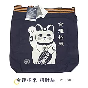 日本Rootote傳統和風帆布包2WAY手提包&斜肩包25080招財貓/達摩不倒翁(可前掛;揹帶可調;拔染技術)側揹休閒包側背肩背袋 深藍