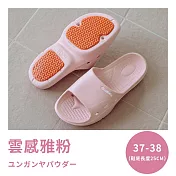 【DR.Story】日式質感全方位超防護止滑拖鞋 (孕婦拖鞋 老人拖鞋) JP25 雲感雅粉(37-38)