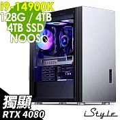 iStyle U800T 水冷工作站 i9-14900K/Z790/128G DDR5/4TB+4TB SSD/RTX4080_16G/1200W/240水冷/FD
