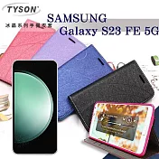 Samsung Galaxy S23 FE 5G 冰晶系列 隱藏式磁扣側掀皮套 保護套 手機殼 側翻皮套 可站立 可插卡 黑色