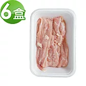 【一午一食】極鮮-松阪雞250gx6盒 (免切、免油、免久煮)真空包裝