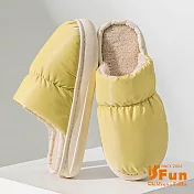 【iSFun】中性羽絨＊包頭保暖室內拖鞋/ 黃/4041號