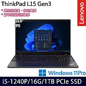 【Lenovo】聯想 ThinkPad L15 Gen 3 15吋/i5-1240P/16G/1TB SSD/Win11P/ 商務筆電