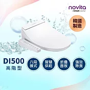 【韓國 novita 諾維達】瞬熱式除臭正離子濾水洗淨便座 DI-500ST