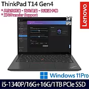 【全面升級】Lenovo 聯想 ThinkPad T14 Gen 4 14吋/i5-1340P/32G/1TB SSD/Win11P/ 商務筆電