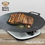 英國熊 韓式不沾烤盤34CM(盒裝) HD-P07