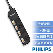 【Philips 飛利浦】4開4座延長線 1.8M 兩色可選-CHP3444 黑色