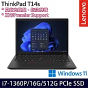【Lenovo】聯想 ThinkPad T14s Gen 4 14吋/i7-1360P/16G/512G SSD/Win11P/3年保 商務筆電
