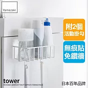 日本【YAMAZAKI】tower無痕貼衛浴收納籃(白)