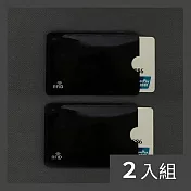 CS22 RFID安全防盜刷信用卡/悠遊卡/證件卡套(20個/入)-2入 黑色款*40