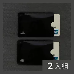 CS22 RFID安全防盜刷信用卡/悠遊卡/證件卡套(20個/入)─2入 黑色款*40