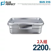 理想PERFECT 極緻316不鏽鋼保鮮盒 2200cc(長25cm) SJ-9030220 台灣製 超值二入