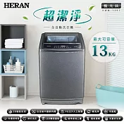 【HERAN禾聯】13KG全自動直立式定頻洗衣機 (HWM-1391)含基本安裝 極光鈦