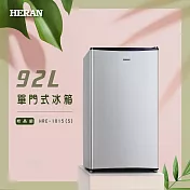 【HERAN禾聯】92L單門電冰箱 HRE-1015(S) 二級能效 含基本安裝 榭胡銀