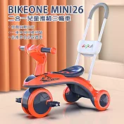 BIKEONE MINI26 二合一兒童推騎三輪車1-3-5-2-6歲大號高顏值輕出行一車多用可推可騎是推車也是踩踏車嬰幼玩具台灣現貨可攜兒童禮物- 橘色