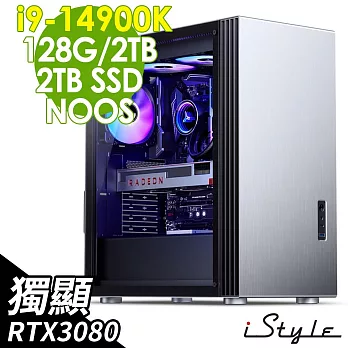 iStyle U800T 水冷工作站 i9-14900K/Z790/128G/2TB+2TB SSD/RTX3080_10G/FD