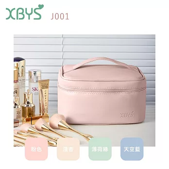 XBYS 化妝品包(軟質皮)J001-S 綠