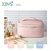 XBYS 化妝品包(軟質皮)J001-S 杏