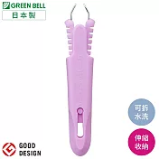 日本製GREEN BELL安全剪鼻毛剪修髮尾剪GT-313指甲剪(伸縮收納式;刃寬4mm且可拆卸清潔)修毛剪刀