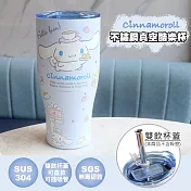 【Sanrio 三麗鷗】不鏽鋼真空酷樂杯 冰霸杯 保溫杯 900ml - 大耳狗 午茶