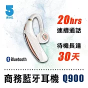 【ifive】商務之王藍牙耳機 if-Q900 時尚白