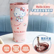 【HELLO KITTY】不鏽鋼真空酷樂杯 冰霸杯 保溫杯 900ml - 午茶