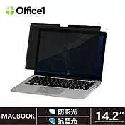 Office1 一辦公Macbook專用磁吸螢幕防窺片 抗藍光/防眩光磁吸防窺片 Macbook Pro 14.2’’ 2021