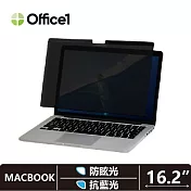 Office1 一辦公Macbook專用磁吸螢幕防窺片 抗藍光/防眩光磁吸防窺片 Macbook Pro 16.2’’  2022