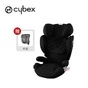 Cybex 德國 Solution T i-Fix Plus 頂級透氣美型兒童安全汽座(贈杯架) - 墨石黑