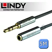 LINDY 林帝 CROMO 3.5mm 立體音源延長線 公對母 5m (35330)