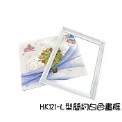 ArtLife 藝術生活【HK121】L型簡約白色畫框_ 數字油畫 DIY 彩繪