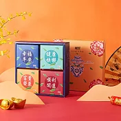 無藏_公益茶食禮盒—好字祝福 精美方盒綜合茶食組【幸福 開運 富貴】