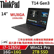 ★全面升級★【Lenovo】聯想 ThinkPad T14 Gen3 14吋商務筆電(i7-1265U/16G+16G/2TB/內顯/W11P/三年保)