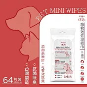 宏瑋  寵物迷你濕紙巾  (8抽8小包)