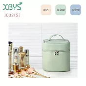 XBYS 加深型化妝品包(軟質皮)J002-S 薄荷綠