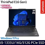 【Lenovo】聯想 ThinkPad E16 Gen 1 16吋WUXGA/i5-1335U/16G/512G SSD/Win11P 三年保 商務筆電