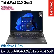 【記憶體升級】Lenovo 聯想 ThinkPad E16 Gen 1 16吋WUXGA/i5-1335U/40G/512G SSD/Win11P 三年保 商務筆電