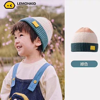 Lemonkid拼色保暖針織帽-大碼 綠色