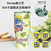 Disney 迪士尼 304不鏽鋼真空美型酷樂杯-史迪奇 (SGS檢測認證 900ml大容量 流線美型好拿握)