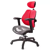 GXG 高雙背網座 工學椅(2D滑面升降扶手)  TW-2806 EA2J