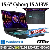 msi微星 Cyborg 15 A13VE-650TW 15.6吋 電競筆電(i5-13420H/16G/512G SSD/RTX4050-6G/W11-16G特仕版)