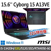 msi微星 Cyborg 15 A13VE-650TW 15.6吋 電競筆電(i5-13420H/32G/512G SSD/RTX4050-6G/W11-32G特仕版)