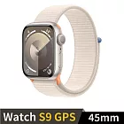 Apple Watch S9 GPS 45mm 鋁金屬錶殼搭配運動型錶環 (星光鋁星光錶環)