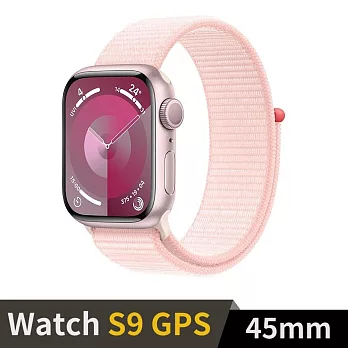 Apple Watch S9 GPS 45mm 鋁金屬錶殼搭配運動型錶環 (粉紅鋁淡粉錶環)