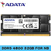 ADATA威剛 NB 32G D5-4800(CL40)筆記型記憶體(AD5S480032G-S)
