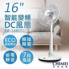 【奇美CHIMEI】16吋智能變頻DC風扇 DF─16B0S1