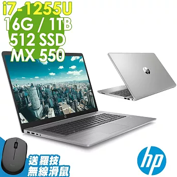 HP 惠普 Probook 470 G9 17吋商用筆電(i7-1255U/16G/512SSD+1TB/MX550-2G/W11P/1年保)