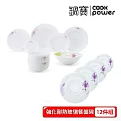 【CookPower 鍋寶】強化耐熱餐具餐碗湯盤-12件組(EO-XM65Z2QW59417XTP4)
